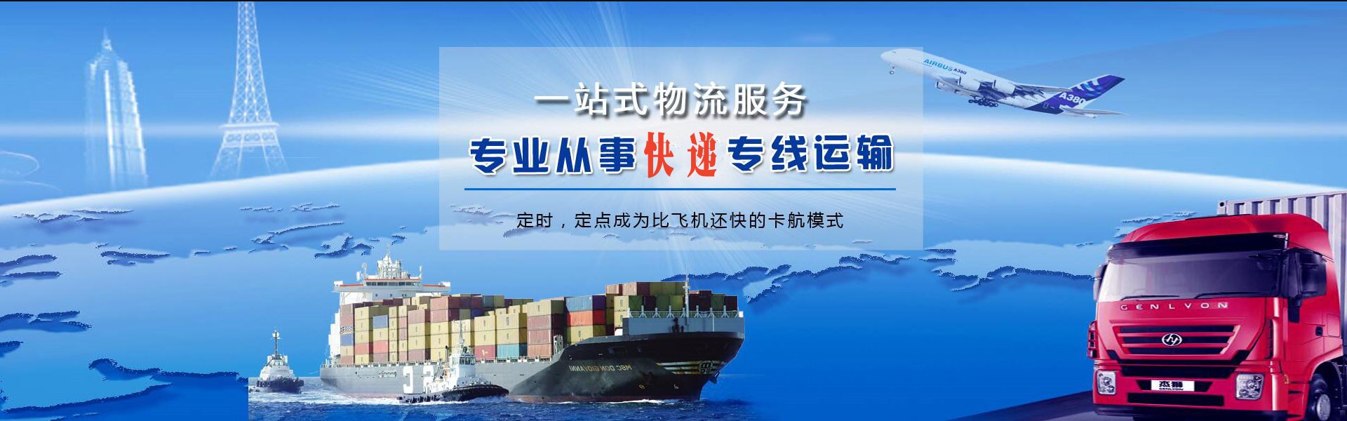 三家镇到加拿大物流公司-三家镇至加拿大物流专线-三家镇空运到加拿大-优时通物流有限公司