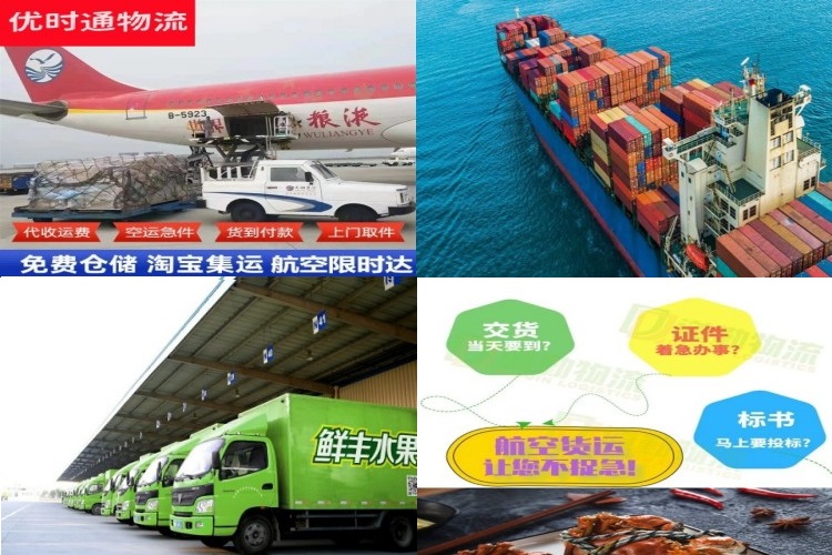 三家镇到加拿大航空货运公司-三家镇到加拿大物流专线